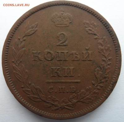 2 копейки 1810 год - 4 штуки. На оценку. - 1810 спб мк