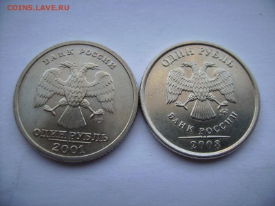 Гагарин ммд+Содружество+ 2008 ммд (все в штемпельном блеске) - 99 012.JPG