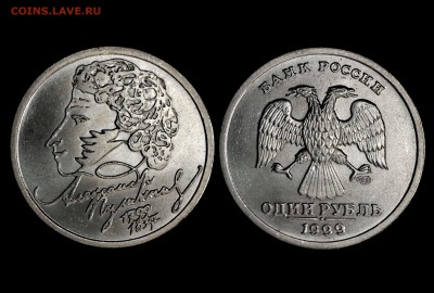 О фотографировании монет - Фон - 15