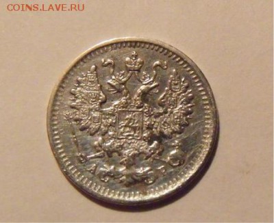 5 КОПЕЕК 1902 СПБ АР - 29c8db11a5f1762be351266fd43a6521