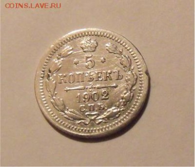 5 КОПЕЕК 1902 СПБ АР - 957dfc9e4b4089c6e17971db499f5a13