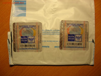 Упаковка монет для пересыла почтой. - DSCN9616.JPG