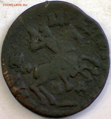 Медь Империи XVIII-XIX вв. (полушки, денги, копейки, Сибирь) - копейка 1713 вторая 1