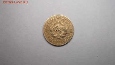 3к1927г. - DSCF0251.JPG