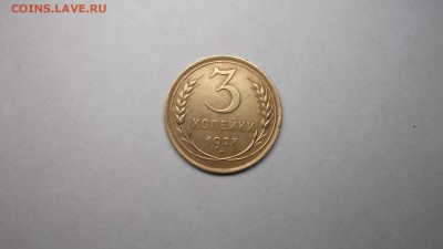 3к1927г. - DSCF0249.JPG