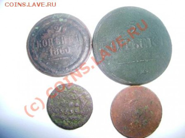 лот монет РОССИИ до 1917 - DSC06325.JPG