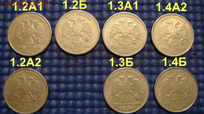 2 рубля 1997 ммд 7 разных видов по А.С. до 22-50 14.04.14 - DSC07397.JPG