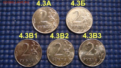 2 рубля 2010 ммд 5 разных видов по А.С. до 22-40 17.04.14 - DSC07405.JPG