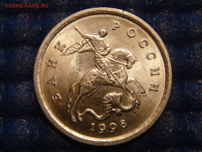 1998 сп 1 копейка шт. 1.12 по А.С. до 22-30 17.04.14 - DSC07414.JPG