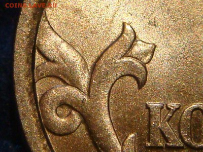 1998 сп 1 копейка шт. 1.12 по А.С. до 22-30 17.04.14 - DSC07411.JPG