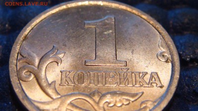 1998 сп 1 копейка шт. 1.12 по А.С. до 22-30 17.04.14 - DSC07410.JPG