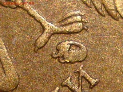 2010 10 рублей ммд шт. 2.3 Г по А.С. до 22-20 17.04.14 - DSC07422.JPG