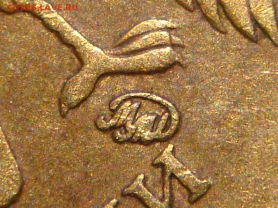 2010 10 рублей ммд шт. 2.3 В3 ЧЕРТА по А.С.до 22-10 17.04.14 - DSC07429.JPG