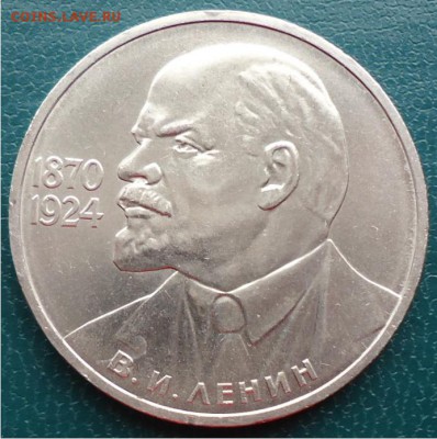Ленин 115лет. - DSC04525.JPG