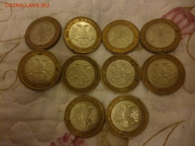 Куплю 100 руб. 1992ЛМД и ММД. - P1060304.JPG
