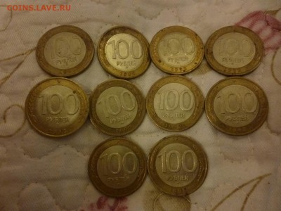 Куплю 100 руб. 1992ЛМД и ММД. - P1060303.JPG