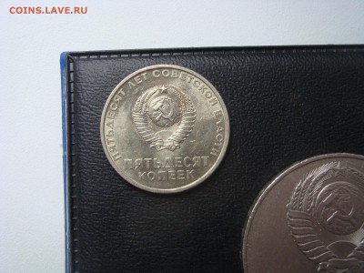 5 рублей 1987 шайба  и другие до 16.04.2014 - DSC02759.JPG
