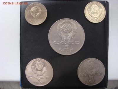 5 рублей 1987 шайба  и другие до 16.04.2014 - DSC02758.JPG