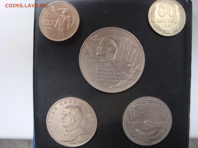 5 рублей 1987 шайба  и другие до 16.04.2014 - DSC02757.JPG