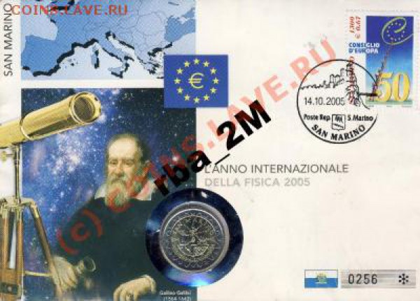 Ценник на памятные 2 евро монеты - 945241331