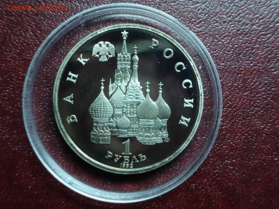 1р 1992 Суверенитет Proof до 17.04 22:00 МСК - DSC08867.JPG