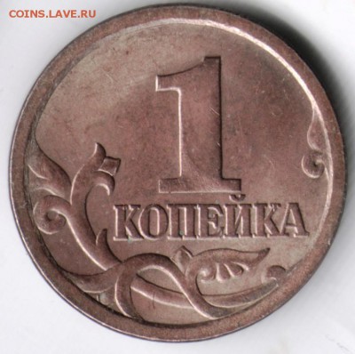 1 копейка 2003 с-п Прошу определить разновидность - Scan-140414-0004