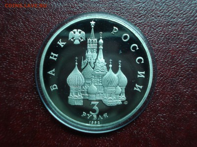 3р 1992 Невская битва Proof до 17.04 22:00 МСК - DSC08876.JPG