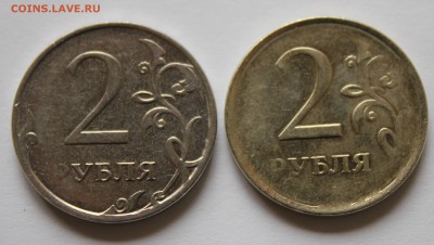 10р Дагестан смещение вставки - 2ру