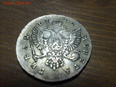Рубль 1742г оценка - 10259632_751221708245663_1859914634_n