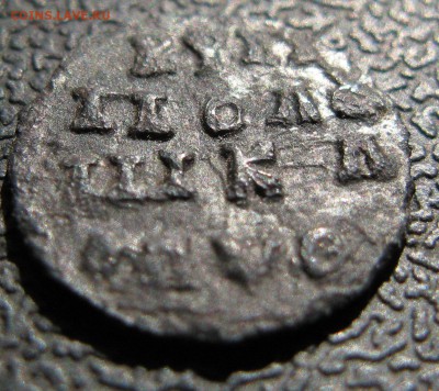 Полушка 1855 ЕМ+ бонус до 22-00 18.04.2014 - 888