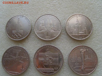 комплект Олимпиада-80 - S1031879.JPG