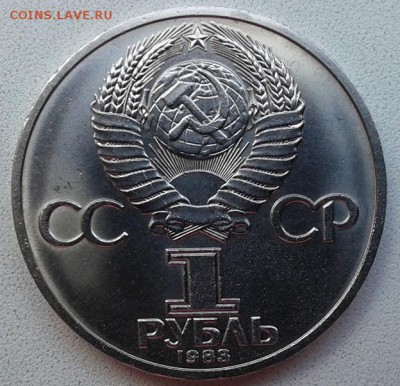 1 руб... ТЕРЕШКОВА до 18.04.  в 22.00 - 20140415_104116