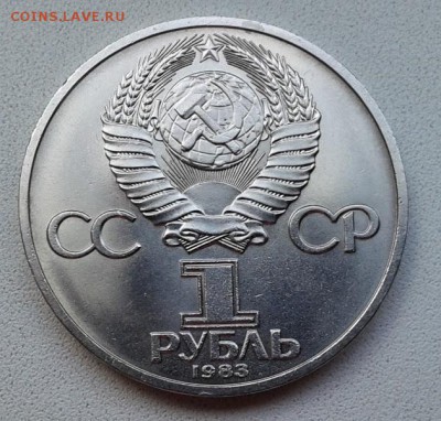 1 руб... ТЕРЕШКОВА до 18.04.  в 22.00 - 20140415_104108