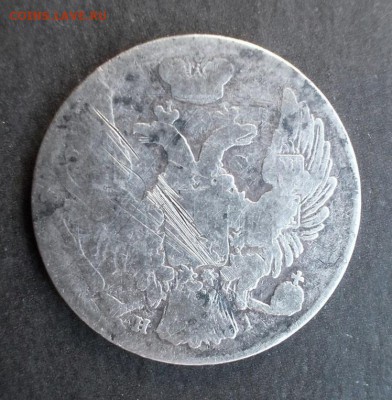 10 копеек 1840 г. R1(тираж 190001 шт.) до 18.04.2014 в 22:15 - DSCN0898.JPG