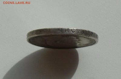 5О КОП 1912 ЭБ  Определение подлинности. - CIMG5412.JPG