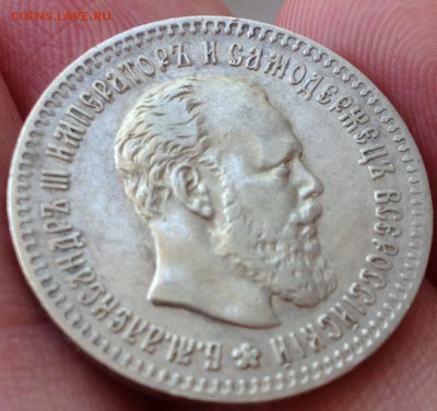 25 копеек 1893 год - image