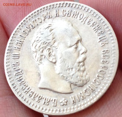 25 копеек 1893 год - image