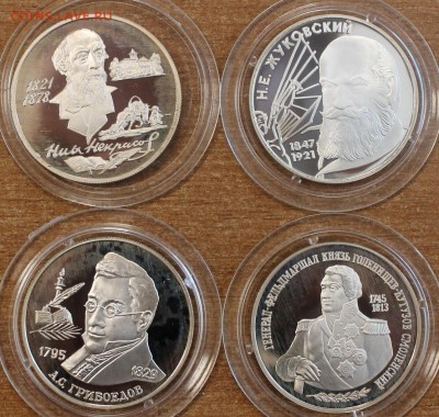 21!!!!!!!!!! монета серебро 94-98 до 17.04.2014 20.00 по мск - 3.JPG
