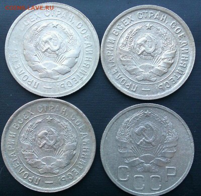 С рубля 20коп 1931,32,33,35 до19.04.2014  21.00.мск - IMAG1533-1