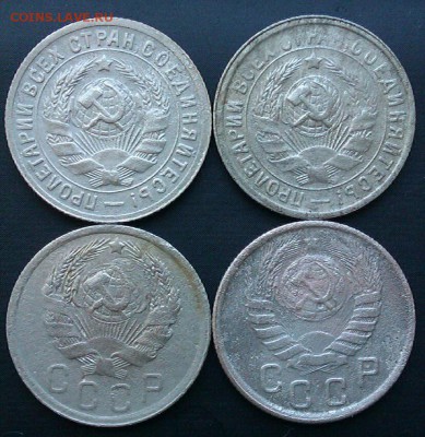 С рубля 15коп 1931,32,36,43 до 19.04.2014  21.00.мск - IMAG1527-1
