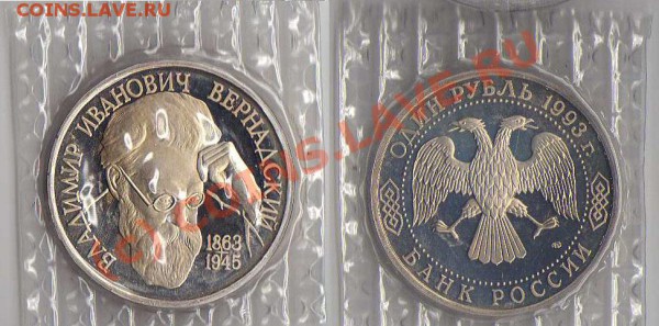 Вернадский пруф до 21.00 12.03.10 - Вернадский скан