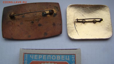 Тяжёлый знак ПАРУСНИКИ + БОНУС до 21.04.2014г 21-00 - DSC05269.JPG