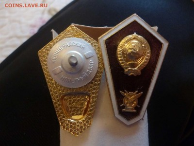 Знак об окончании музыкального училища - P1060210