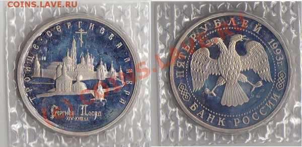 Лавра пруф до 21.00 12.03.10 - Лавра скан