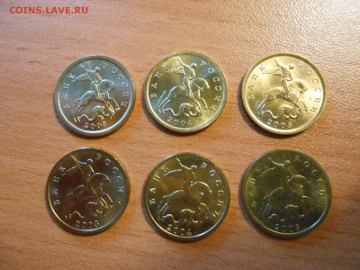 10 копеек 2003, 04, 05, СП и М, 6 шт, в блеске до 19.04.2014 - DSCN0196[1].JPG
