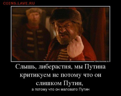 Ну а теперь про Украину - 547