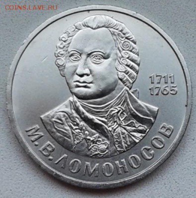 1 руб...ЛОМОНОСОВ до 18.04 в 22.00 - 20140415_132416