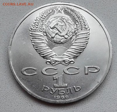 1 руб...ЛОМОНОСОВ до 18.04 в 22.00 - 20140415_132902