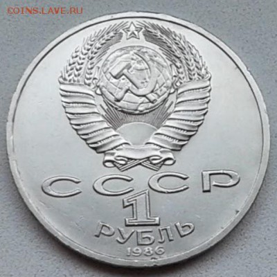 1 руб...ЛОМОНОСОВ до 18.04 в 22.00 - 20140415_132928