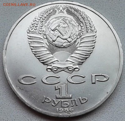 1 руб...ЛОМОНОСОВ до 18.04 в 22.00 - 20140415_132933